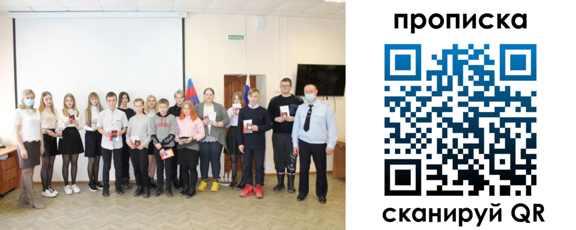 временная регистрация в Михайлове